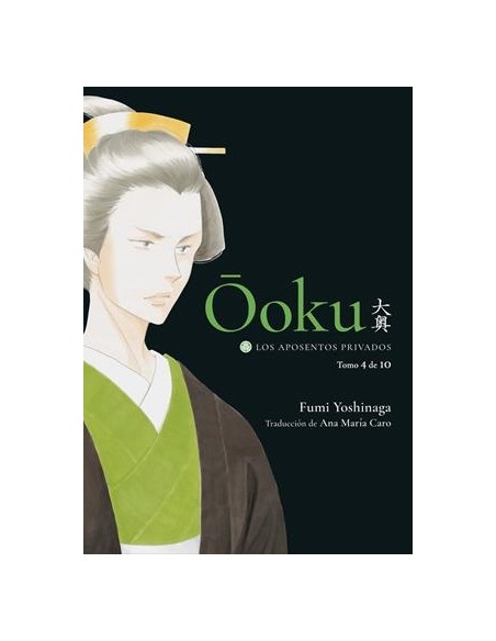 OOKU: LOS APOSENTOS PRIVADOS Nº4