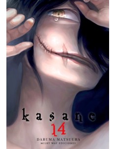 KASANE Nº14