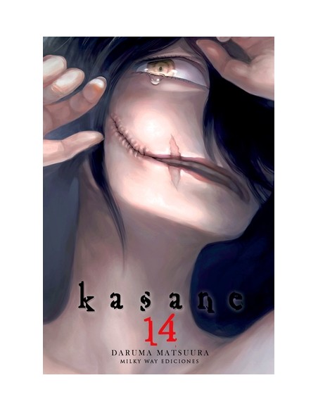 KASANE Nº14
