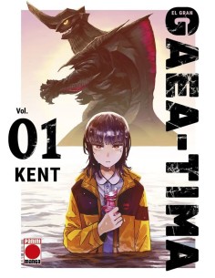 GRAN GAEA TIMA Nº01