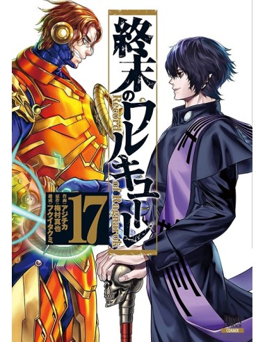 SHUUMATSU NO VALKYRIE RECORD OF RAGNARÖK Nº17