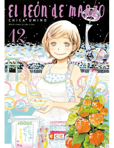 LEON DE MARZO Nº12