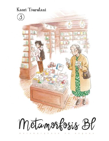 METAMORFOSIS BL 3