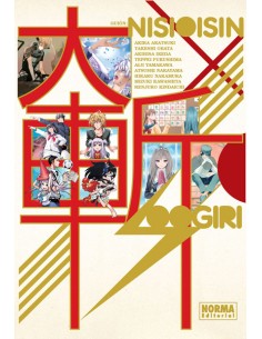 OOGIRI