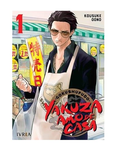 GOKUSHUFUDO: YAKUZA AMO DE CASA Nº01