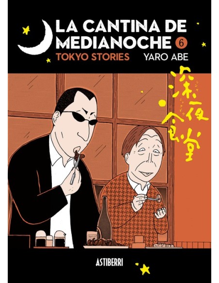 CANTINA DE MEDIANOCHE, LA VOL.6