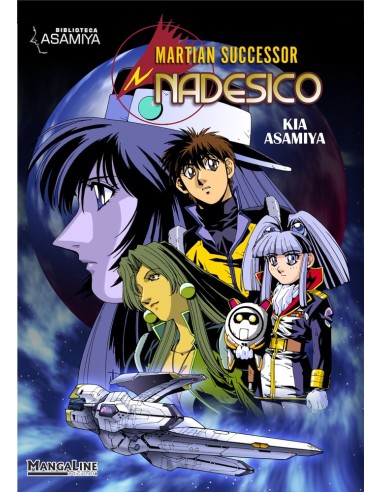 MARTIAN SUCCESSOR NADESICO