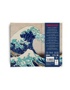Hokusai - Planificador semanal- Grupo Erik
