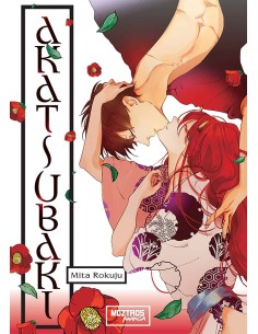 AKATSUBAKI