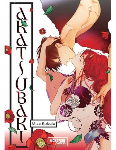 AKATSUBAKI