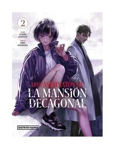 LOS ASESINATOS DE LA MANSION DECAGONAL Nº02