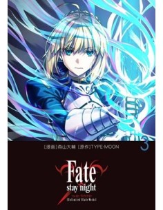 FATE STAY NIGHT: UNLIMITED BLADE WORKS Nº03