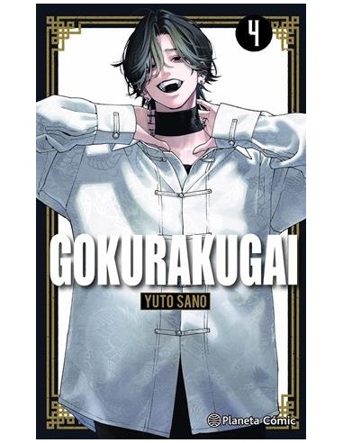 GOKURAKUGAI Nº4