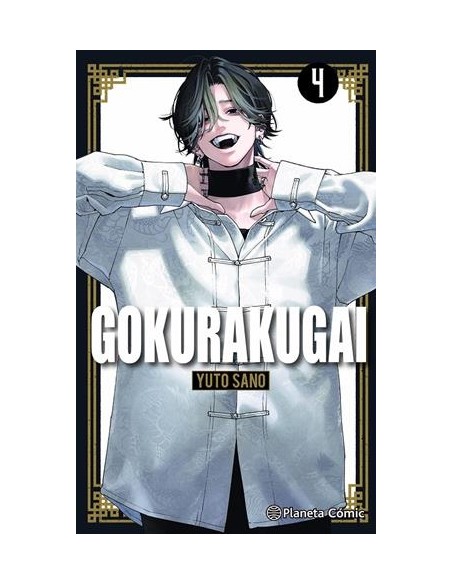 GOKURAKUGAI Nº4