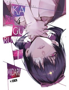 KAKEGURUI: JUGADORES DEMENTES (MIDARI) Nº04