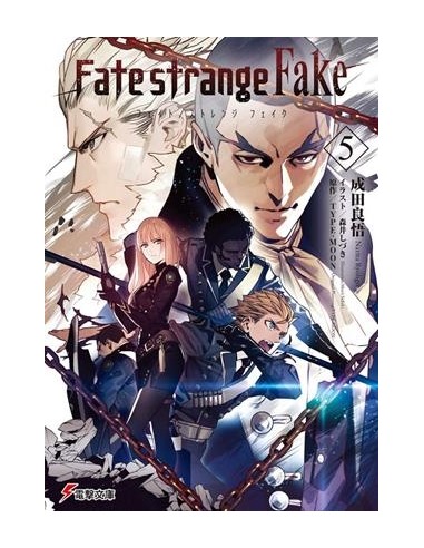 FATE STRANGE FAKE Nº05