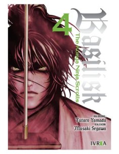 BASILISK: THE KOUGA NINJA SCROLLS Nº04