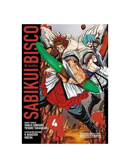 SABIKUI BISCO Nº04