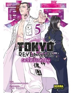 TOKYO REVENGERS: CARTA DE KEISUKE BAJI Nº05