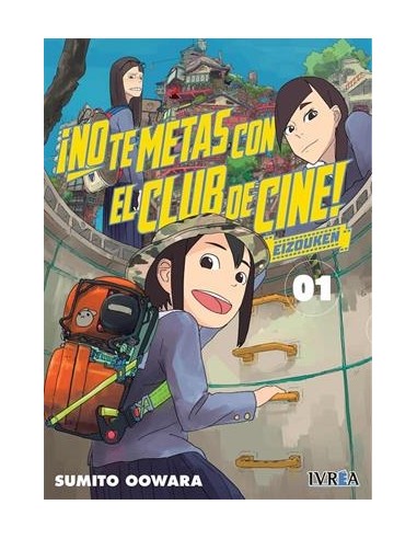 NO TE METAS CON EL CLUB DE CINE, EIZOUKEN Nº01