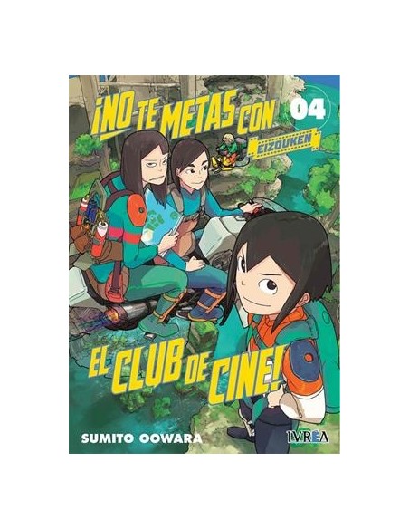 NO TE METAS CON EL CLUB DE CINE, EIZOUKEN Nº04