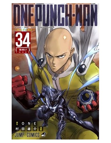 ONE PUNCH-MAN Nº34