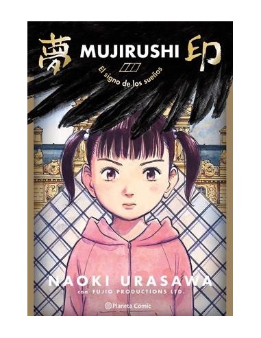 MUJIRUSHI: EL SIGNO DE LOS SUEÑOS