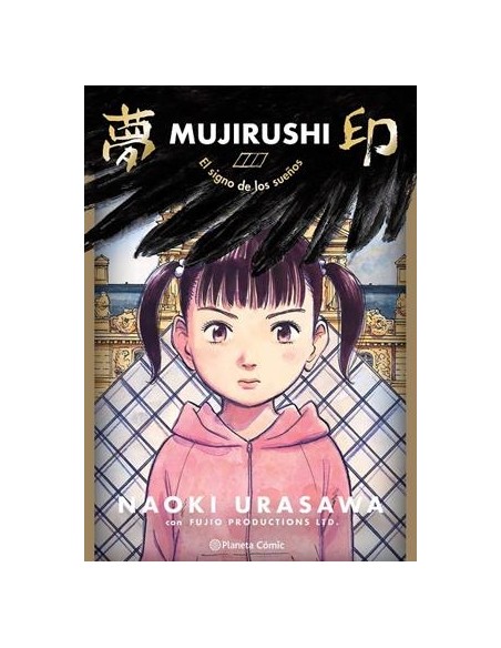 MUJIRUSHI: EL SIGNO DE LOS SUEÑOS