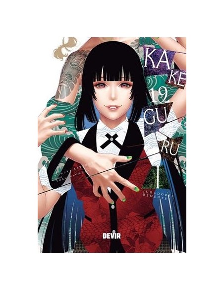KAKEGURUI: JUGADORES DEMENTES (MIDARI) Nº19