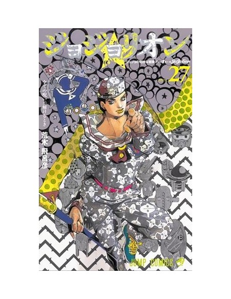 JOJO''S BIZARRE ADVENTURE PARTE 8: JOJOLION VOLUMEN 27
