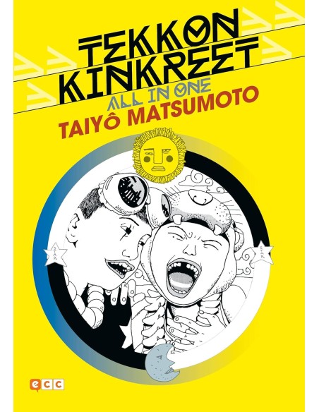 TEKKON KINKREET: ALL IN ONE