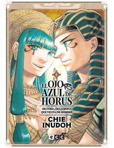 OJO AZUL DE HORUS Nº05