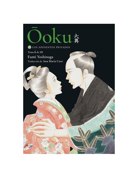 OOKU: LOS APOSENTOS PRIVADOS Nº6