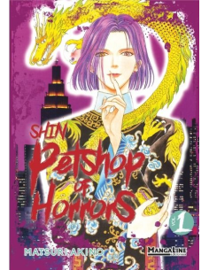 SHIN PETSHOP OF HORRORS Nº01