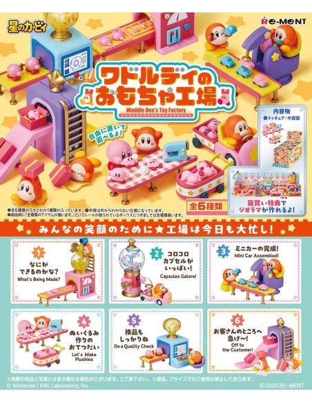 Kirby  - Blind Box Waddle Dee''s Toy Factory - Re-Ment