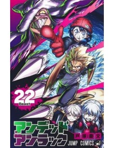 UNDEAD UNLUCK Nº22