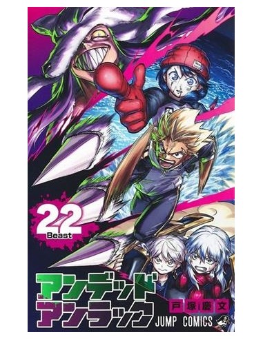 UNDEAD UNLUCK Nº22