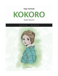 KOKORO