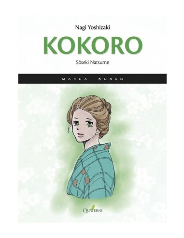 KOKORO