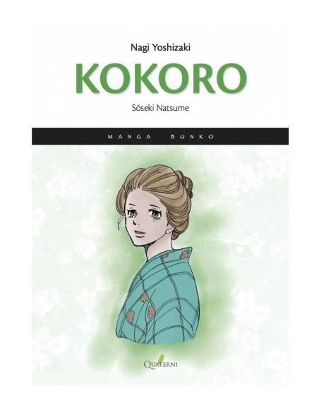 KOKORO