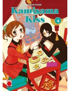 KAMISAMA KISS Nº04