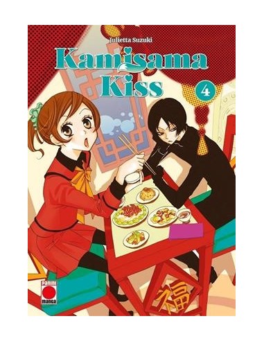 KAMISAMA KISS Nº04