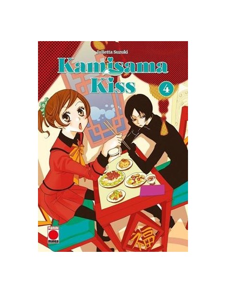 KAMISAMA KISS Nº04