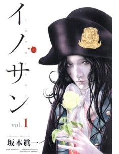 INNOCENT Nº01
