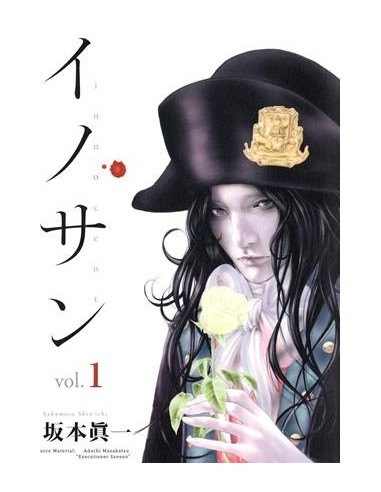 INNOCENT Nº01