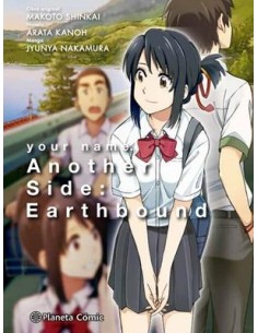 YOUR NAME. ANOTHER SIDE