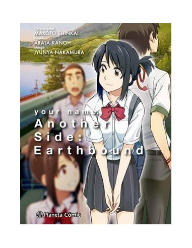 YOUR NAME. ANOTHER SIDE