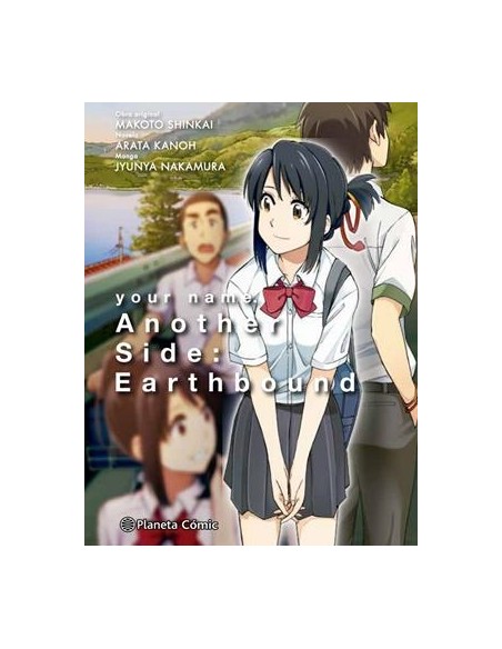 YOUR NAME. ANOTHER SIDE
