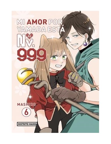 MI AMOR POR YAMADA ESTA AL NV. 999 Nº06