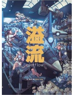 OVERFLOW: EL ARTE DE BRYCE KHO
